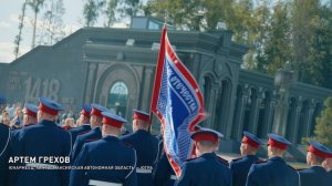 «Наследники Победы» в Центральном парке «Патриот»