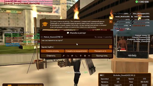 2025-07-16 12-56-04 смотреть онлайн