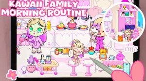 ☀️ МИЛАЯ УТРЕННЯЯ РУТИНА СЕМЬИ | Avatar World | Эстетика Каваи