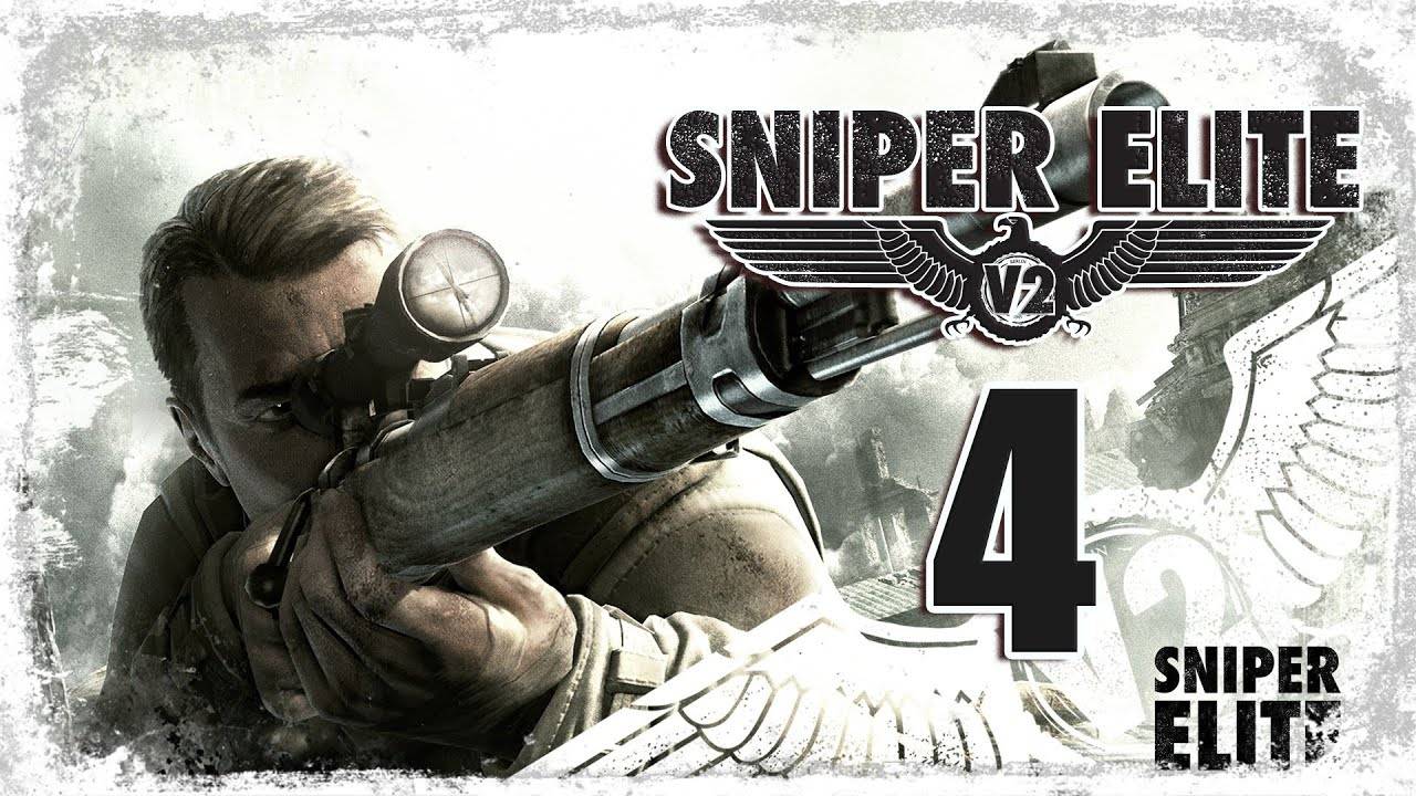 Прохождение игры Sniper Elite V2 Remastered-#4-Музей Кайзера Фридриха. смотреть онлайн