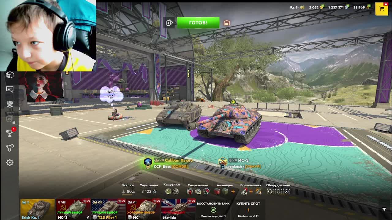 Стрим по Танк Блиц #Танки смотреть онлайн
