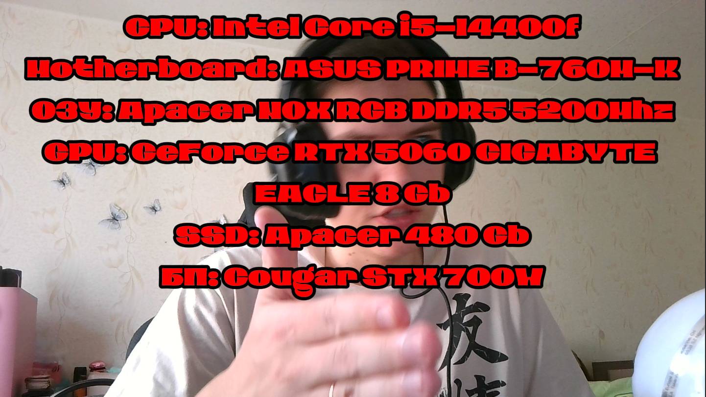 Intel Core I5-14400f + GeForce RTX 5060 Тесты связки!