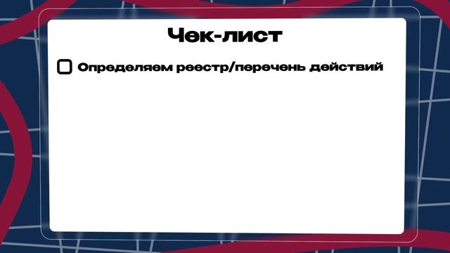 Закон о персональных данных | Что меняется с 30 мая 2025 г. и кто подпадает под штрафы смотреть онлайн