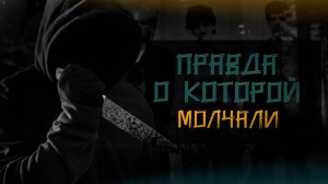 История семьи Фут. Как семейная тайна привела к убийству четырех человек. TRUE CRIME