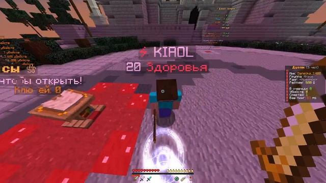 показываю как играть с флаунчера