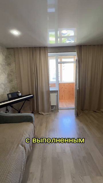 Шикарная квартира в Екатеринбурге