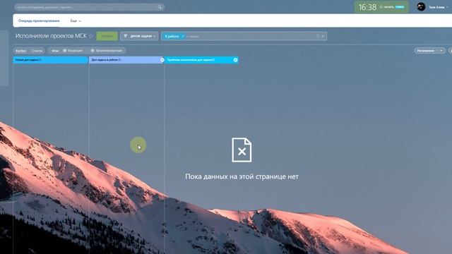 7.1. Исполнители проектов смотреть онлайн
