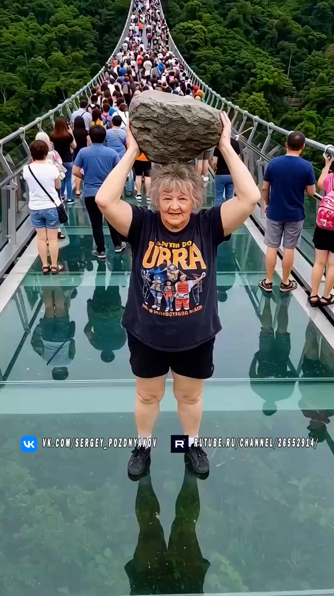 Бабуля с камнем смотреть онлайн