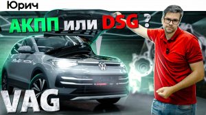 Какие коробки ставят на VAG из Китая?