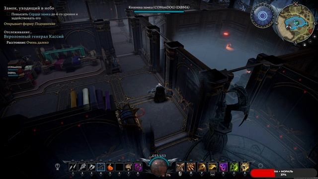 V Rising #5 чайное прохождение