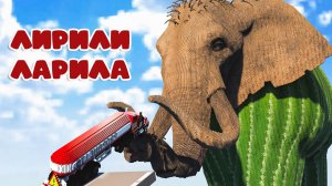 Мультики про Большого Лирили Ларила и маленькие Машинки. Мультики для детей и малышей онлайн