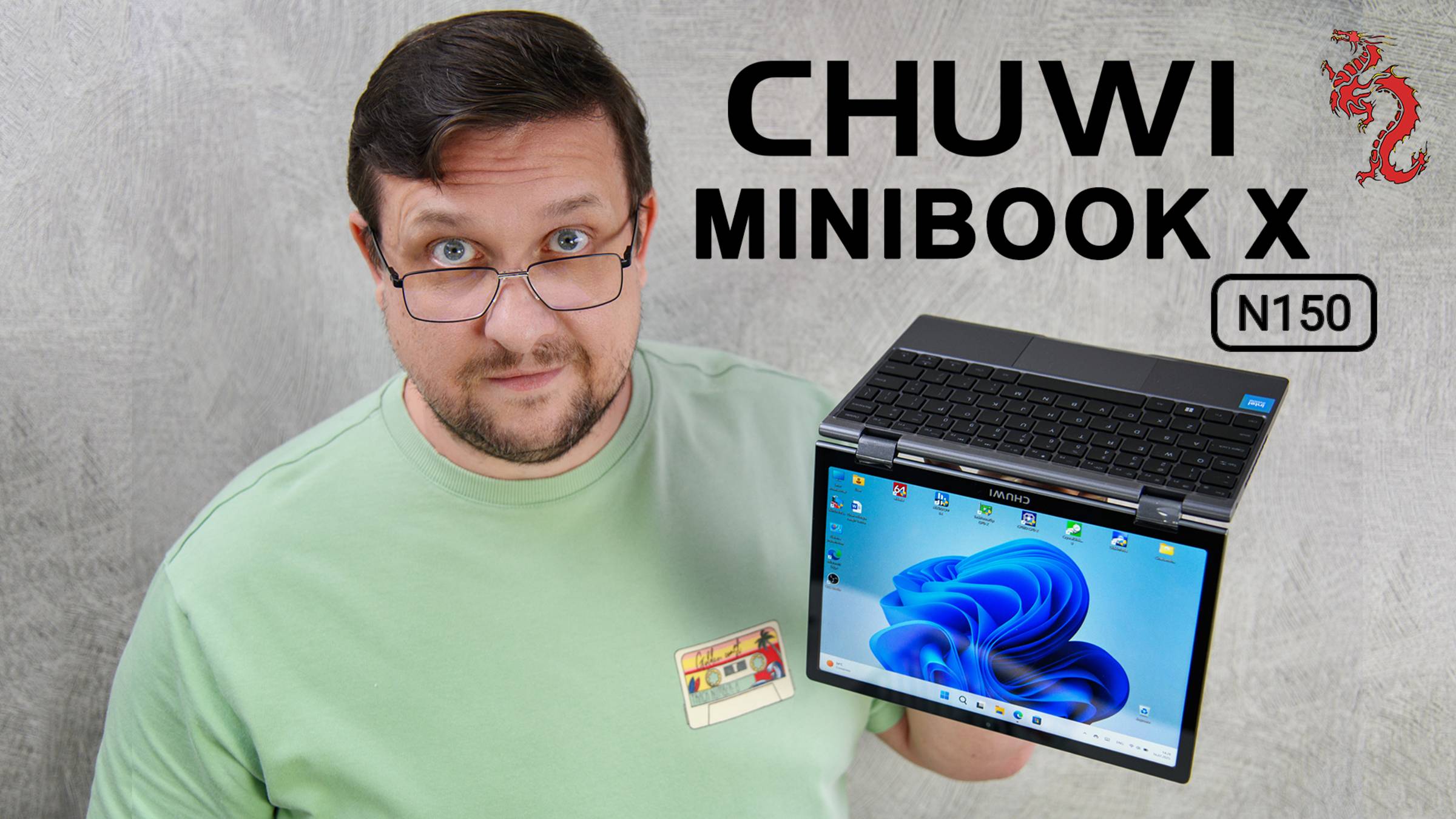 КАРМАННЫЙ YOGA-НОУТ с СЕНСОРНЫМ ЭКРАНОМ на INTEL N150 //CHUWI MiniBook X смотреть онлайн