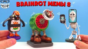 Лепим Жирафа Челеста, Сигма Бой и Пот Хотспот  Brainrot мемы ►  Видео Лепка