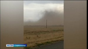 «Вести. Ставропольский край» 16.07.2025