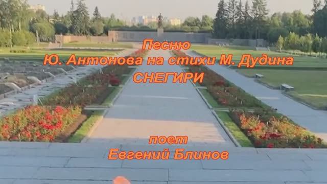Памяти моего отца и его однополчанам смотреть онлайн