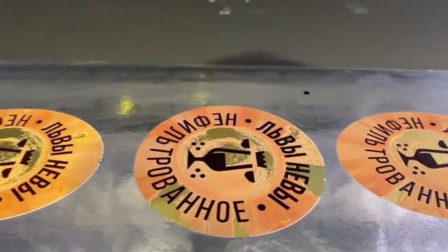 УФ принтер UVIP 2513 - печать на металлизированной пленке | 3t Group - печать на любых материалах