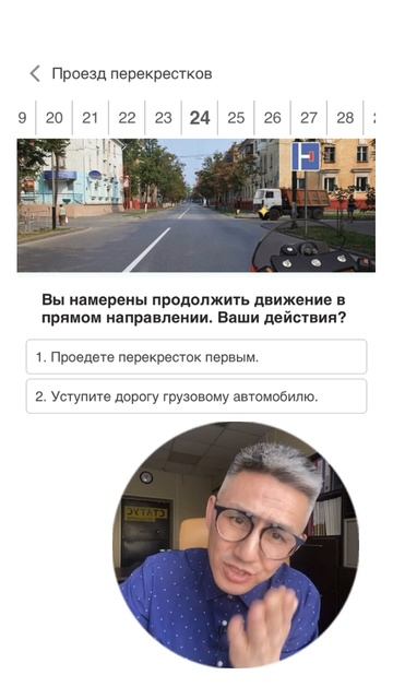 Разбираем проезд перекрёстков. Подготовка к экзамену в ГИБДД (ссылка в описании). Разбор билетов ПДД смотреть онлайн