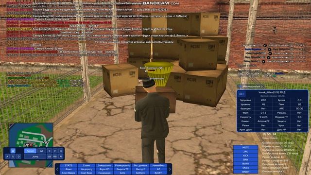 gta_sa 2025-07-16 20-59-10-773 смотреть онлайн