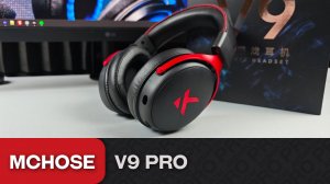 Обзор MCHOSE V9 Pro. Доступная и удобная беспроводная игровая гарнитура