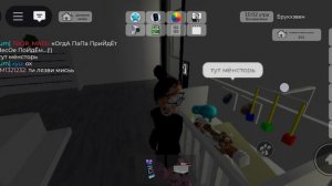 🎀Нашла дочь в брукхейвен 🎀