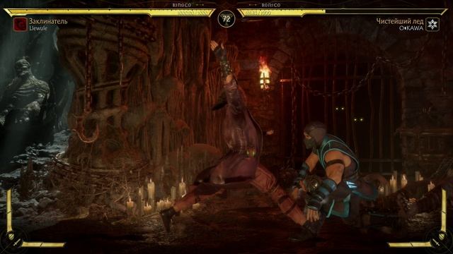 Mortal Kombat 11 № 320. Шан Цунг