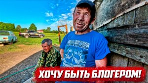 Радости и проблемы новых жителей деревни! | Орловская обл, Колпнянский р/н д.Удеревка