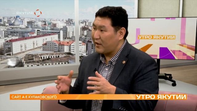 Выступление Юрия Ивановича Семенова в передаче Утро Якутии о А. Е. Кулаковском смотреть онлайн