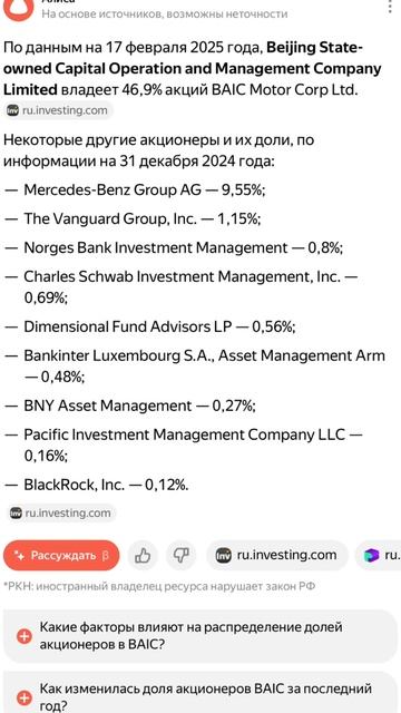 Сейчас Mercedes сделают больно. Обсудим смотреть онлайн
