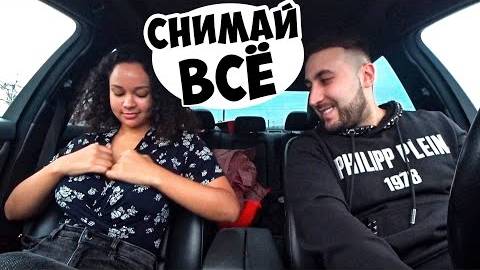 красавица на свидании - пранк