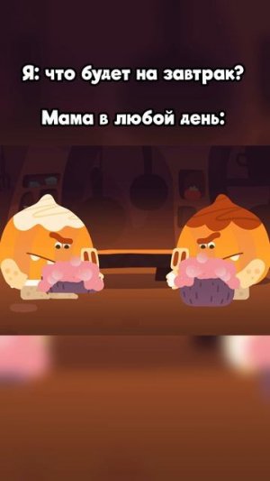 Каждое утро