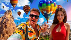 ЛУЧШЕЕ МЕСТО в Турции! Каппадокия 2025 - СКАЗКА из Кемера и Аланьи. НЕВЕРОЯТНЫЕ виды и ШАРЫ!