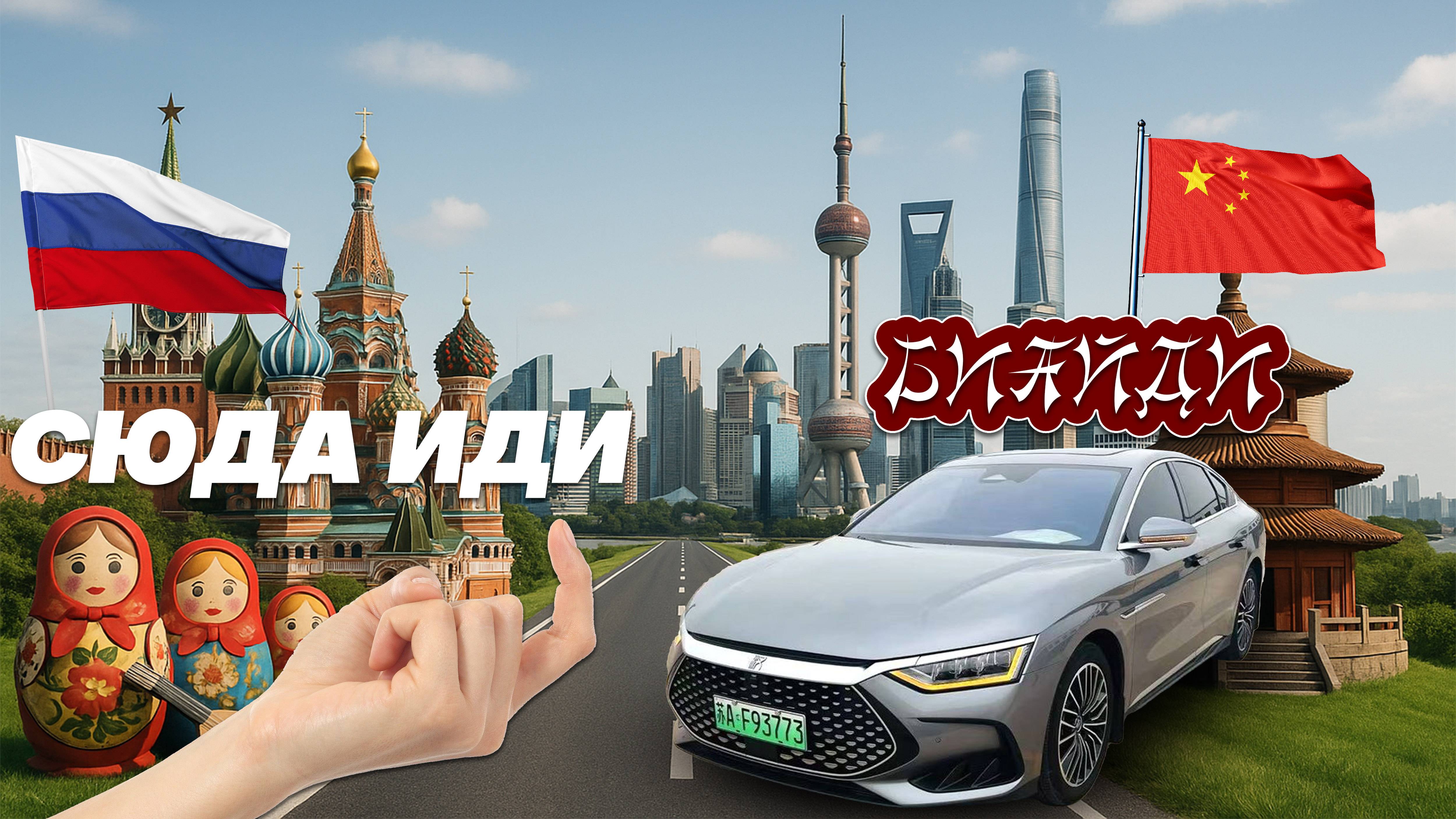 Осмотр гибрида BYD Han DM-i 1.5T Premium Edition в Китае. смотреть онлайн