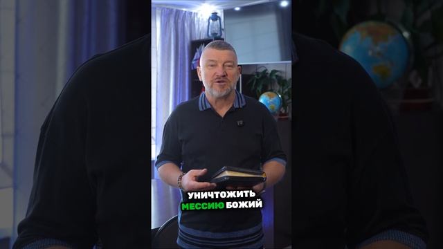 Ирод смотреть онлайн