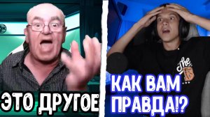 БЛОГЕР МИКОЛА СОШЕЛ С УМА