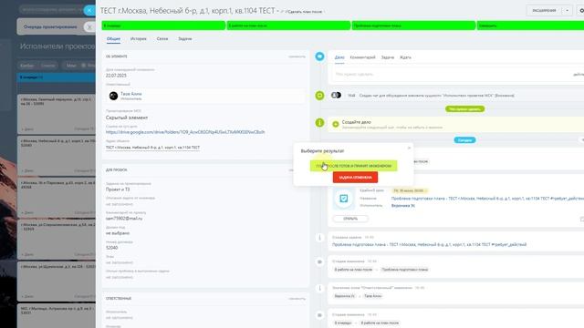 7.2. Пример работы по шагам смотреть онлайн