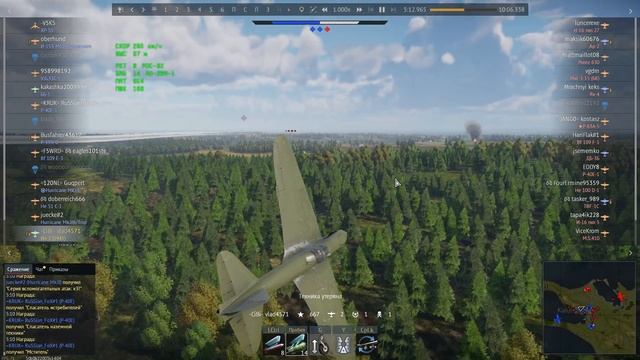 War Thunder (ИЛ 2 + бомбер)