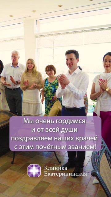 Заслуженный работник смотреть онлайн