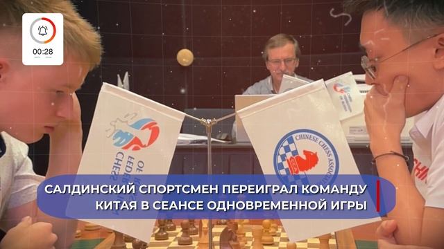 О главном за 60 секунд: ВСМПО от 15 июля 2025 смотреть онлайн