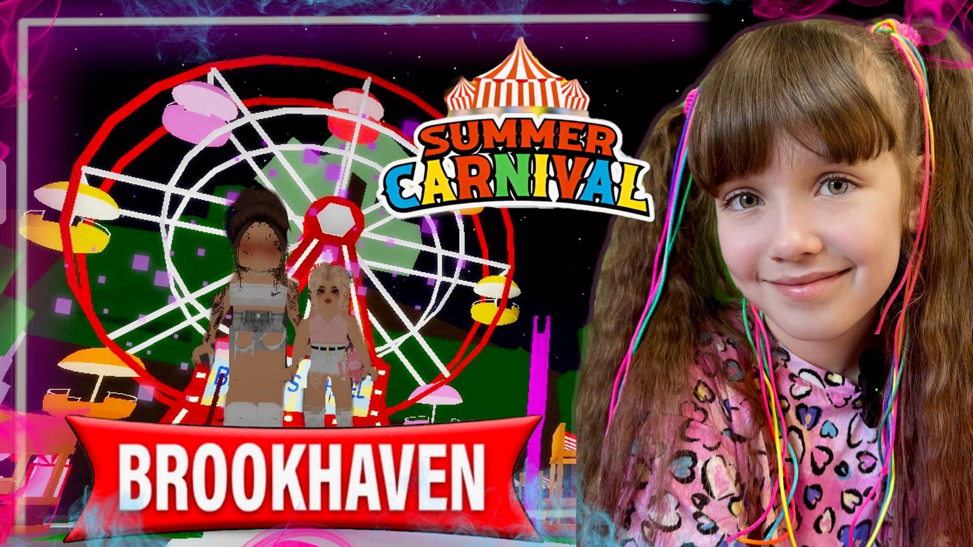 Летний КАРНАВАЛ Brookhaven RP Roblox #роблокс #roblox #summercarnival смотреть онлайн