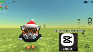 как сделать себе интро