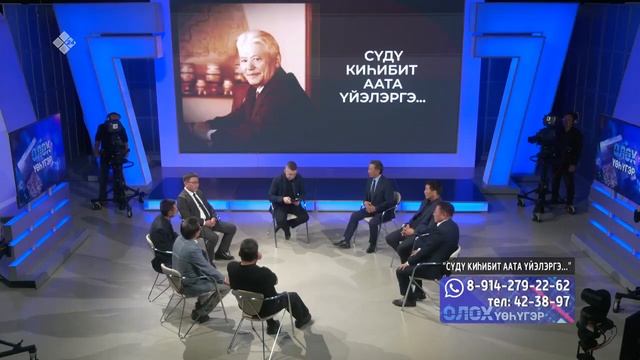 «Олох үөһүгэр» биэриигэ Сүдү киһибит аата үйэлэргэ 08 08 23 смотреть онлайн