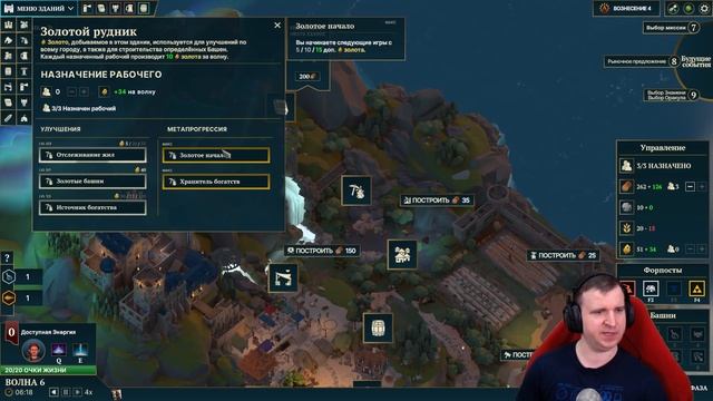 ПРИСМАТРИВАЕМСЯ К 4 ВОЗНЕСЕНИЮ С МИНУС РАБОЧИМИ СО СТАРТА В #NORDHOLD \ 19 смотреть онлайн