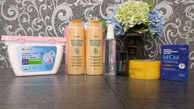 Заказ Batel за июль 7/2025/ Большой дисконт 🔥 смотреть онлайн