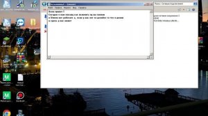 Что делать если Беспроводное соединение сети внезапно перестало работать Windows 7