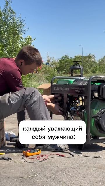 Перебрать генератор - это как помедитировать #генератор #электролайт смотреть онлайн