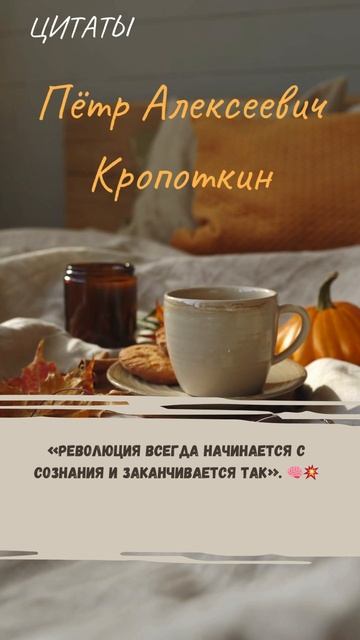 Цитаты 2.776 смотреть онлайн