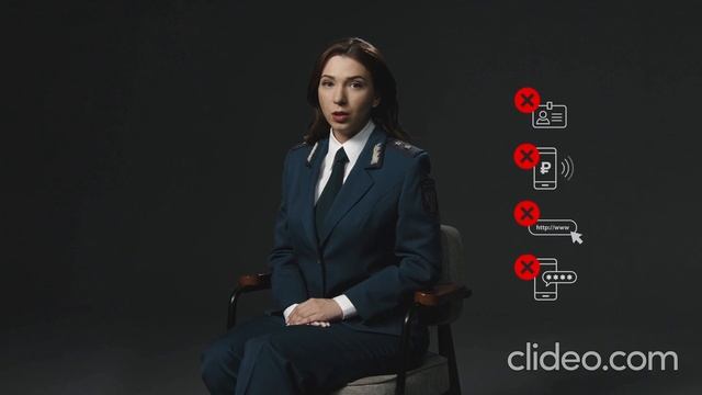 Антимошенничество