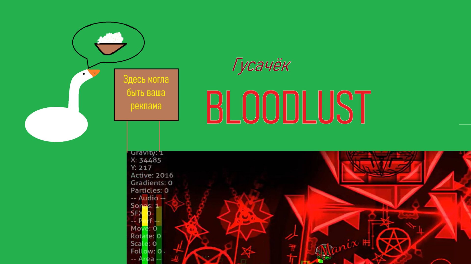 Bloodlust... смотреть онлайн