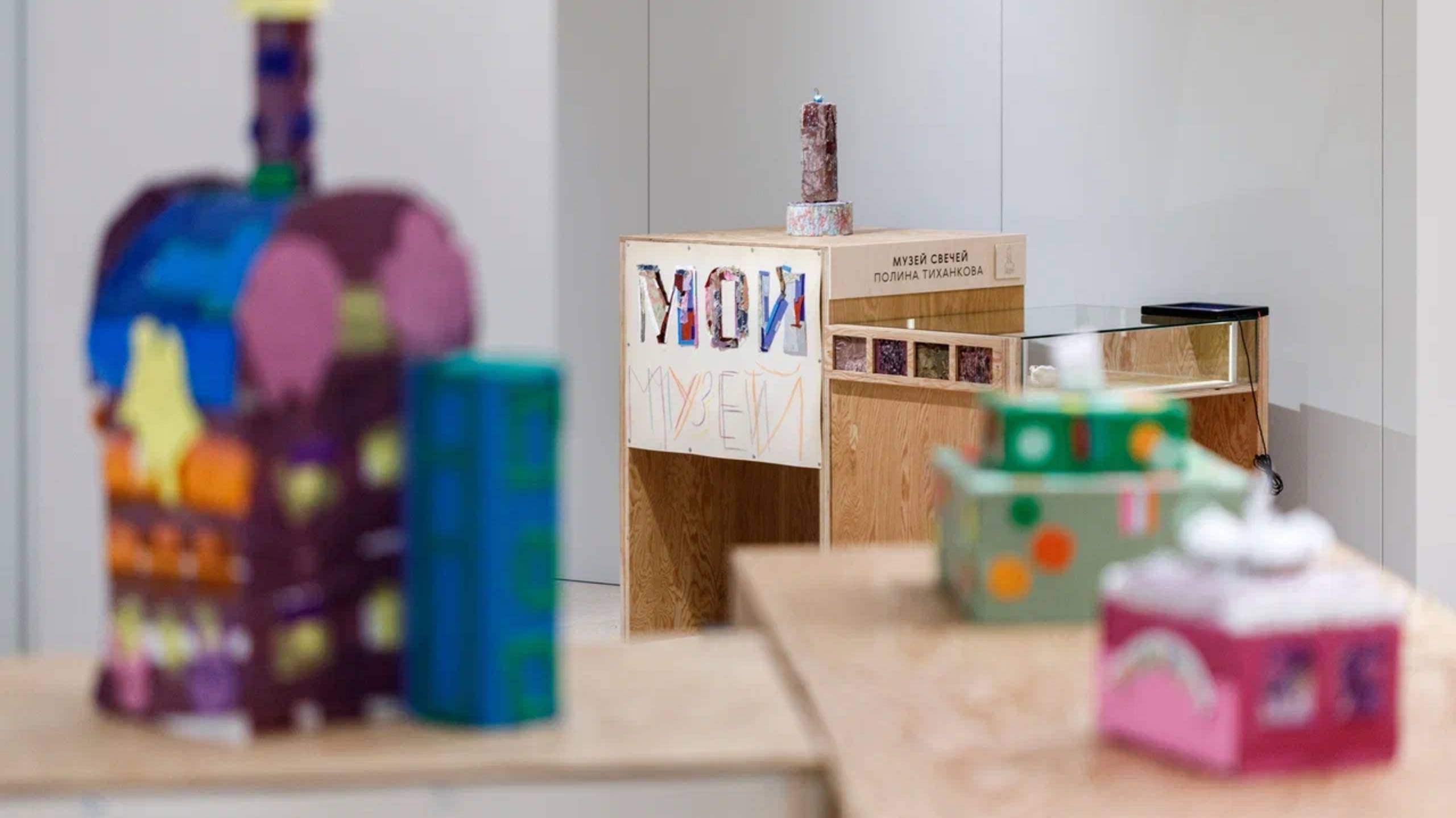 Музей в музее. смотреть онлайн