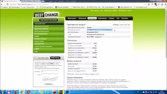 Бонус 0 5$ за реферала Партнерка от Bestchange